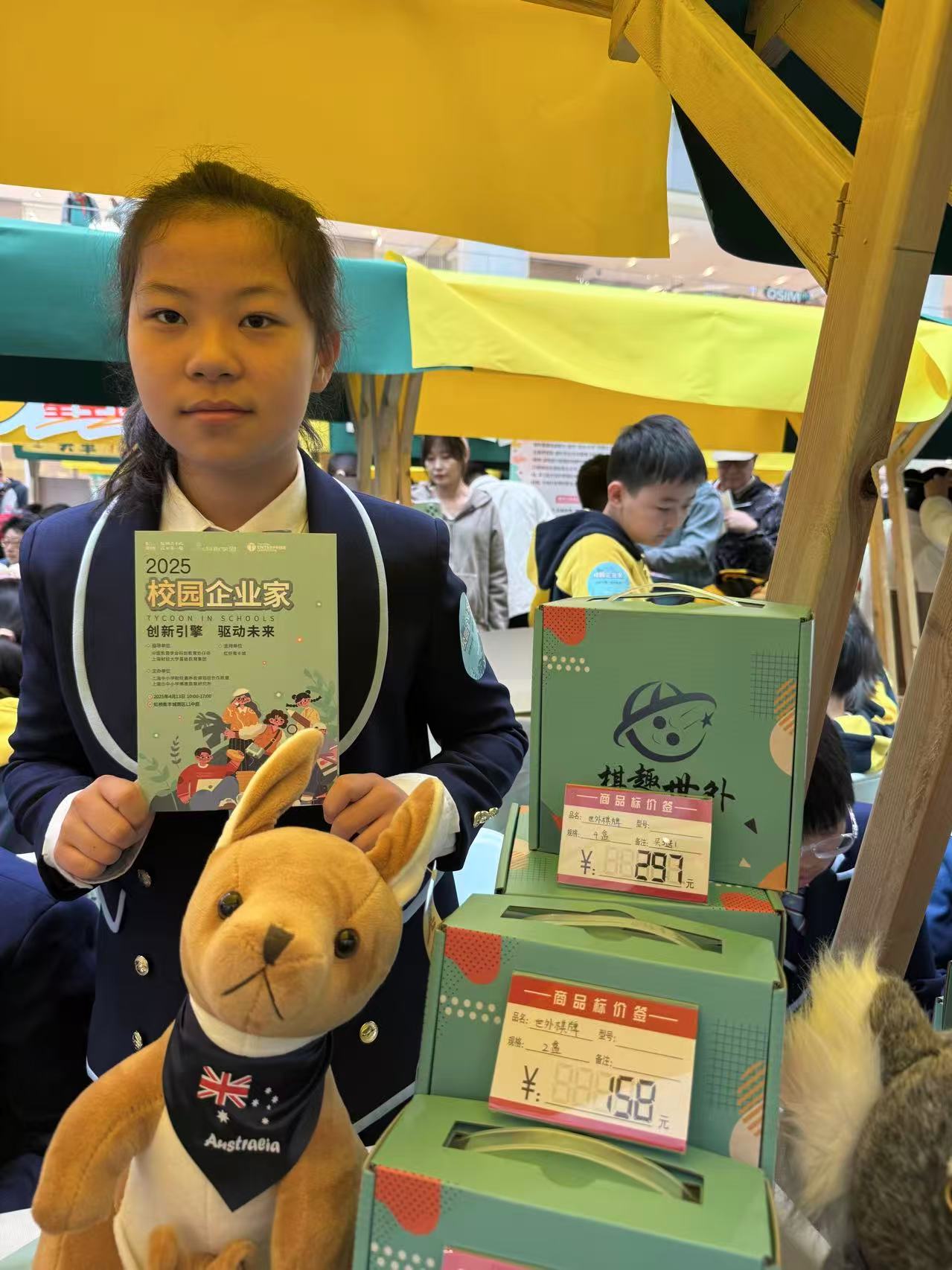 上海壹博医院捐款